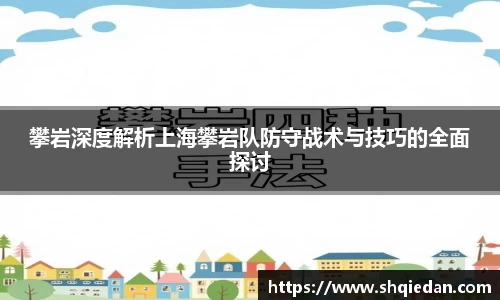 熊猫体育APP