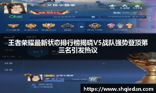 熊猫体育
