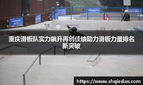熊猫体育平台