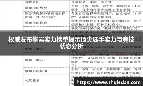 熊猫体育官网