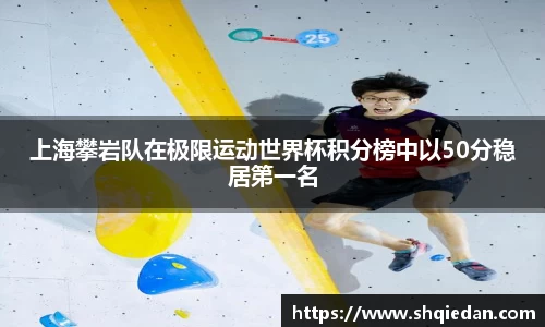 熊猫体育APP