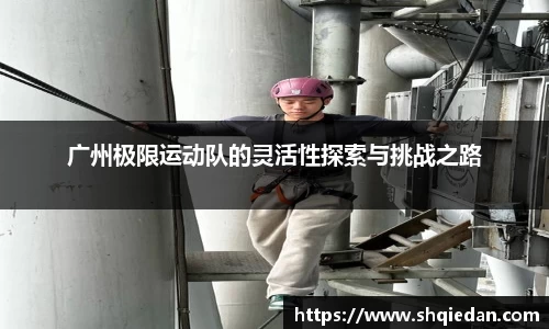 熊猫体育