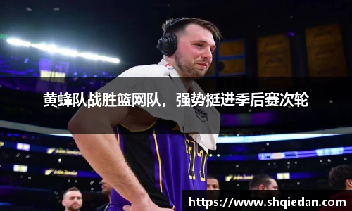 熊猫体育APP