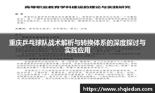 熊猫体育平台