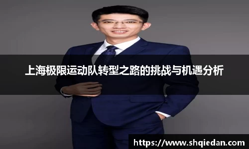 熊猫体育APP