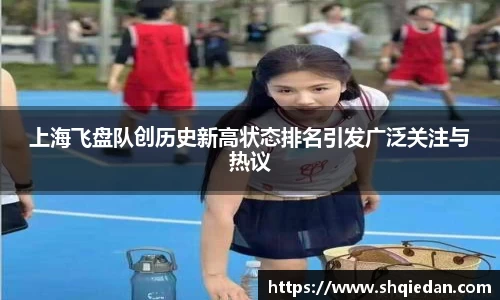 熊猫体育APP